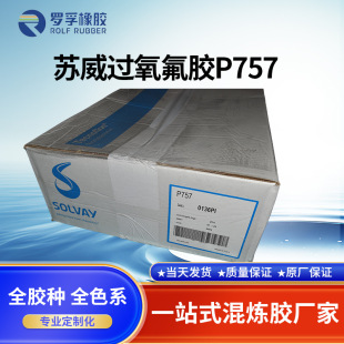 �K���^�����zP757늳��ܷ�Ȧ��늽�Һ�쟒�z��D��ӷǘ˷����z