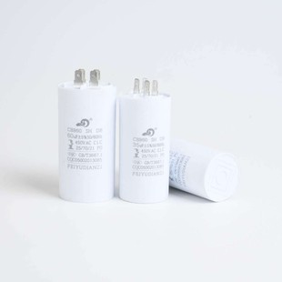 CBB60 washing machine capacitor, water pump motor motor capacitor