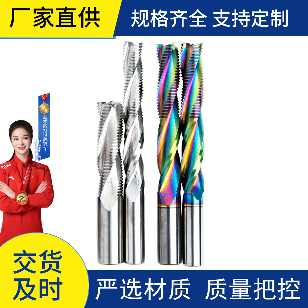 木工锁孔刀门锁机木门锁孔刀钨钢刀榫眼开槽