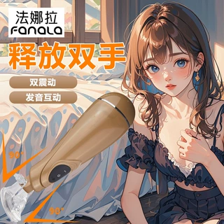 成人情趣用品男用飞机杯双震发音强力吸盘电动全自动伸缩一件代发