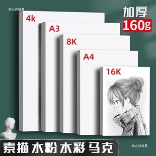 ���輈�Ӻ�100�����g����4�L�����U����8ˮ�ʼ���ͯ3�����׼����g