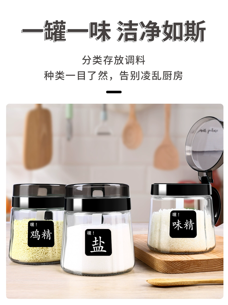 Seasoning box kitchen home condiment jar spice rack salt jar seasoning set bottles oil bottle