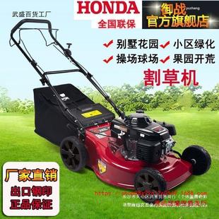 Honda four-stroke lawn mower automatic gasoline garden lawn mower lawn mower push lawn mower hand push lawn mower