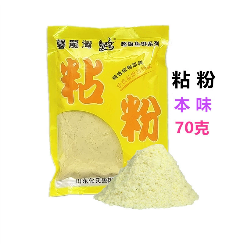 Хэйши приманка 70g клейкий порошок * пакет для карася трава карп-карась приманка состояние вязкость добавка 90 пакетов за штуку
