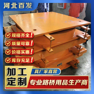 Bridge basin bearing natural rubber cushion spherical steel structure corridor two-way sliding lead rubber bearing