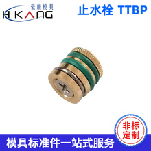 ���S����ģ��ֹˮ˨TTBP�L��ˮ�����~���^�\ˮ���^��׼���~����