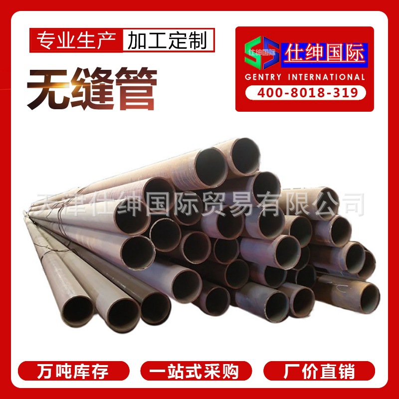 20#无缝钢管锅炉管山东宗泰 鲁丽厂价直发现货库存产品规格齐全