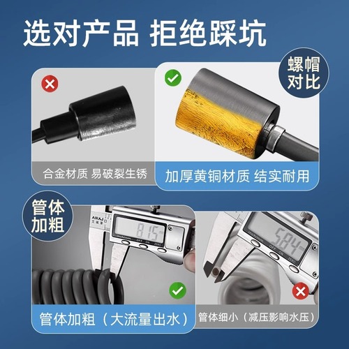 Gun gray thickened phone cord telescopic water pipe extension spring bathroom toilet spray gun shower shower hose