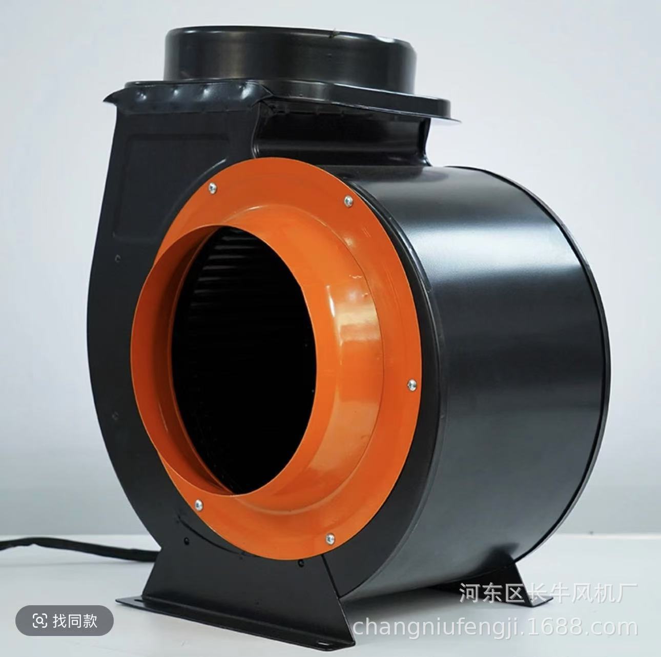 超低噪音风量大风压高的小离心风机排烟离心风机 调速蜗牛风机