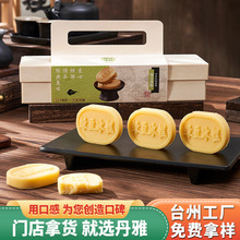 传统中式糕点绿豆糕节日零食点心送学生长辈伴手礼海藻糖冰糕批发