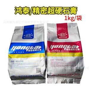 ��̩���͹�ģ��Ӳʯ��ۿ�ǻ���ϵ���Û�����t��ģ��ʯ���