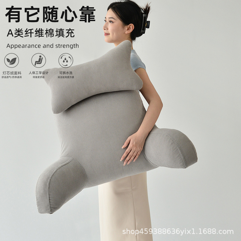 Cross-Border Bedside Soft Bag Large Backrest Bedroom Neck Cushion Removable and Washable Bed Pillow Pillow Sofa Waist Protector Against the Wall