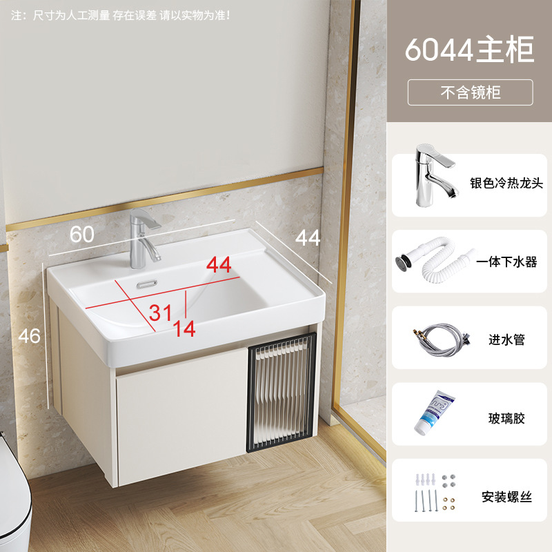 Caqui 60*44 Gabinete de la cuenca + escurridor + grifo