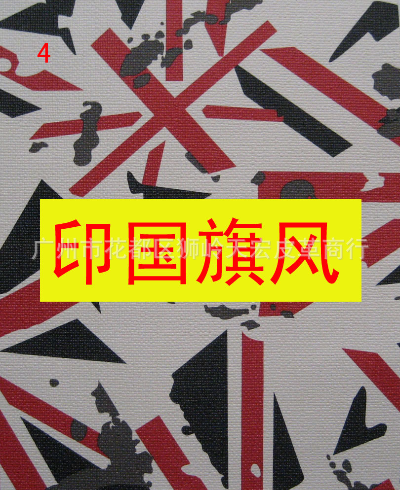 印花人造革米字纹国旗压纹印花PVC皮革箱包手袋男女包手机套用皮