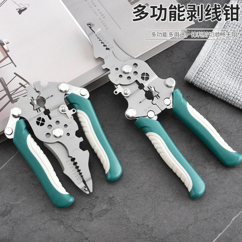 多機能折りたたみワイヤーストリッパー電気工専用ワイヤーストリッパー|undefined