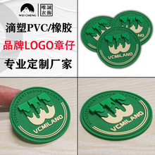 ���w3D�A��͹��pvc�����z�� �������z܇�pƷ�Ƙ˺� ���zlogo����