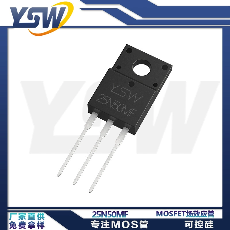 YSW бренд 25N50MF TO-220MF пакет 25A/500V полевой транзистор MOSFET