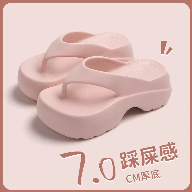 坡跟人字拖女2026夏季新款厚底网红纯色韩版凉拖鞋外穿沙滩夹趾鞋