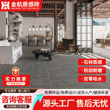 广东佛山全瓷法式质感古堡砖瓷砖600*1200 400*600卫生间墙砖地砖