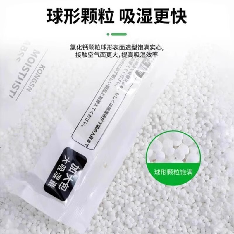 除湿袋干燥剂吸湿防潮防霉潮湿吸水宿舍学生可悬挂式衣柜家用除湿|undefined