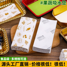 ������ˮ�|һ�������r��ˮ�������~��Ѫ��ˮ�����{ݮ�|���̳�ͬ��