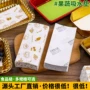 同款商超生鲜一次性吸水纸