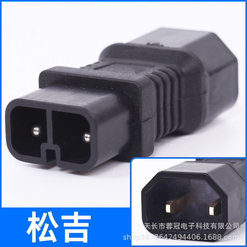 Songji의 새로운 국가 표준 어댑터