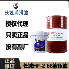 工业润滑脂;压缩机油;柴油机油