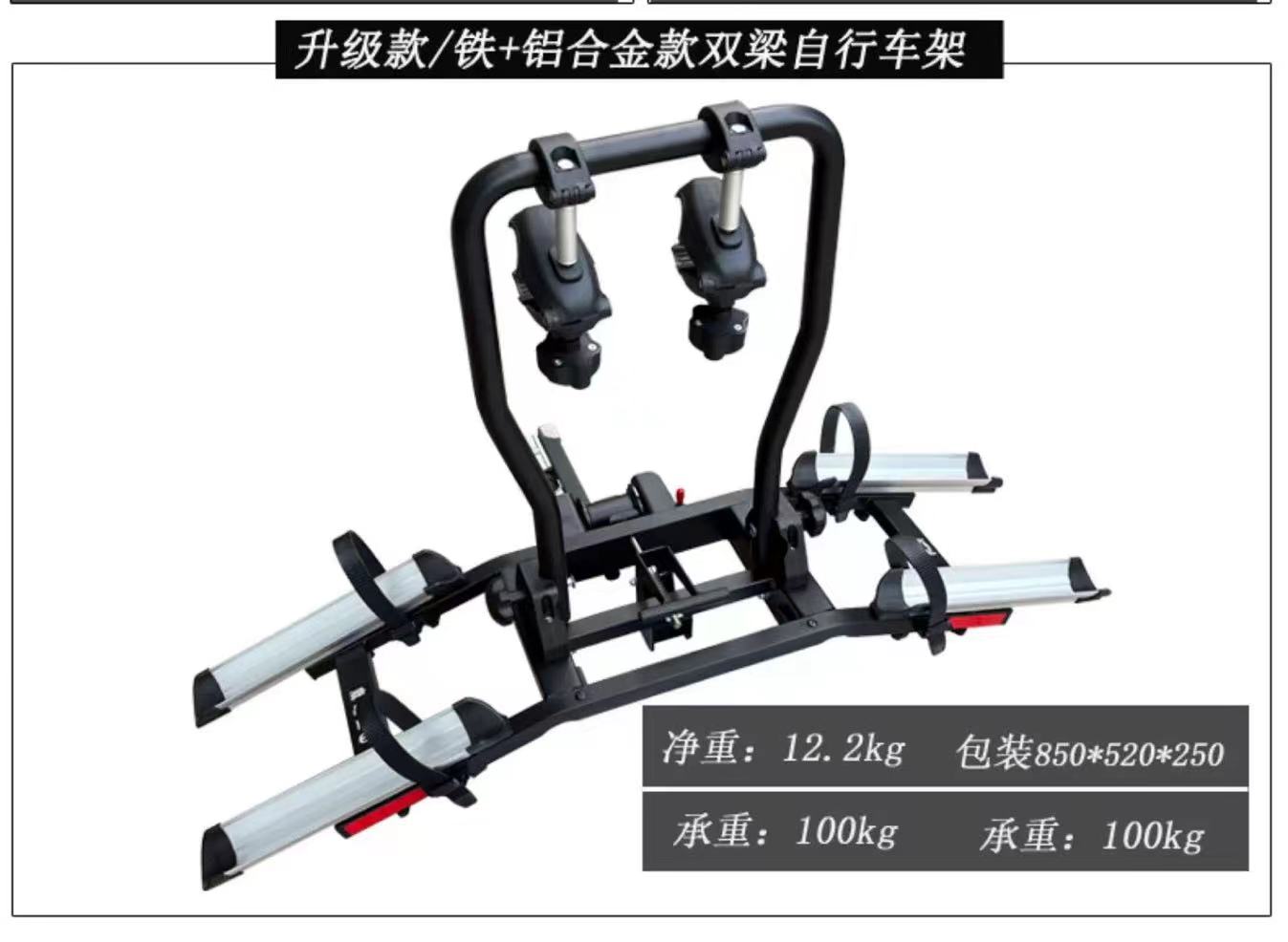 Car-Mounted Bicycle Rack, Motorcycle Rear Rack, Suv Rear Rack, Trunk Square Mouth Foldableing Bicycle Rack