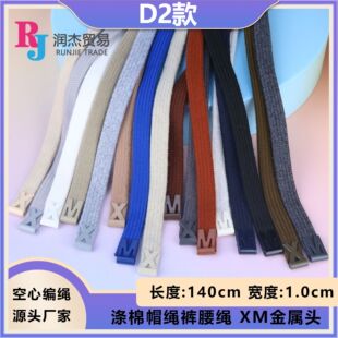 ��ɫ�F؛���ĳ��K1.0cmѝ���K�Ӹߙn�Ͻ���ĸ�^�l��ñ�K��DIY���