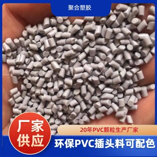 �|ݸ�h��PVC���^�����a�S��45P�� �� �� �t �S �{ �G�F؛�|������