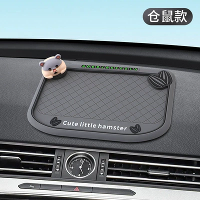 2026 Cute Pet Car Anti-Slip Mat Dashboard Phone Holder High Temperature Resistant Cartoon Decorative Storage Mat (Anti-slip mat) - hamster