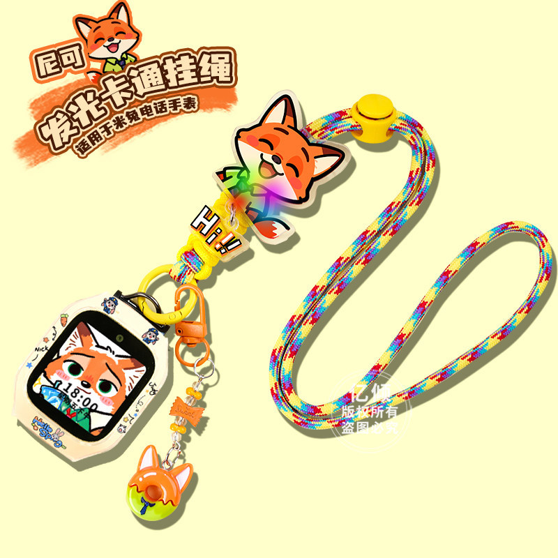 Nico & adjustable cord yellow color [shell not included] / Suitable for mitu 5c watch