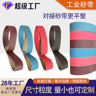 Sanding Bucket with Metal Grinding Ring Belt Welding Seam Deburring Woodworking Belt Factory Customized Discount Belt Wholesale