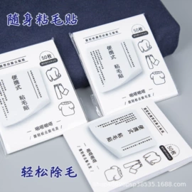 手账贴纸/胶带;便利贴;和纸胶带