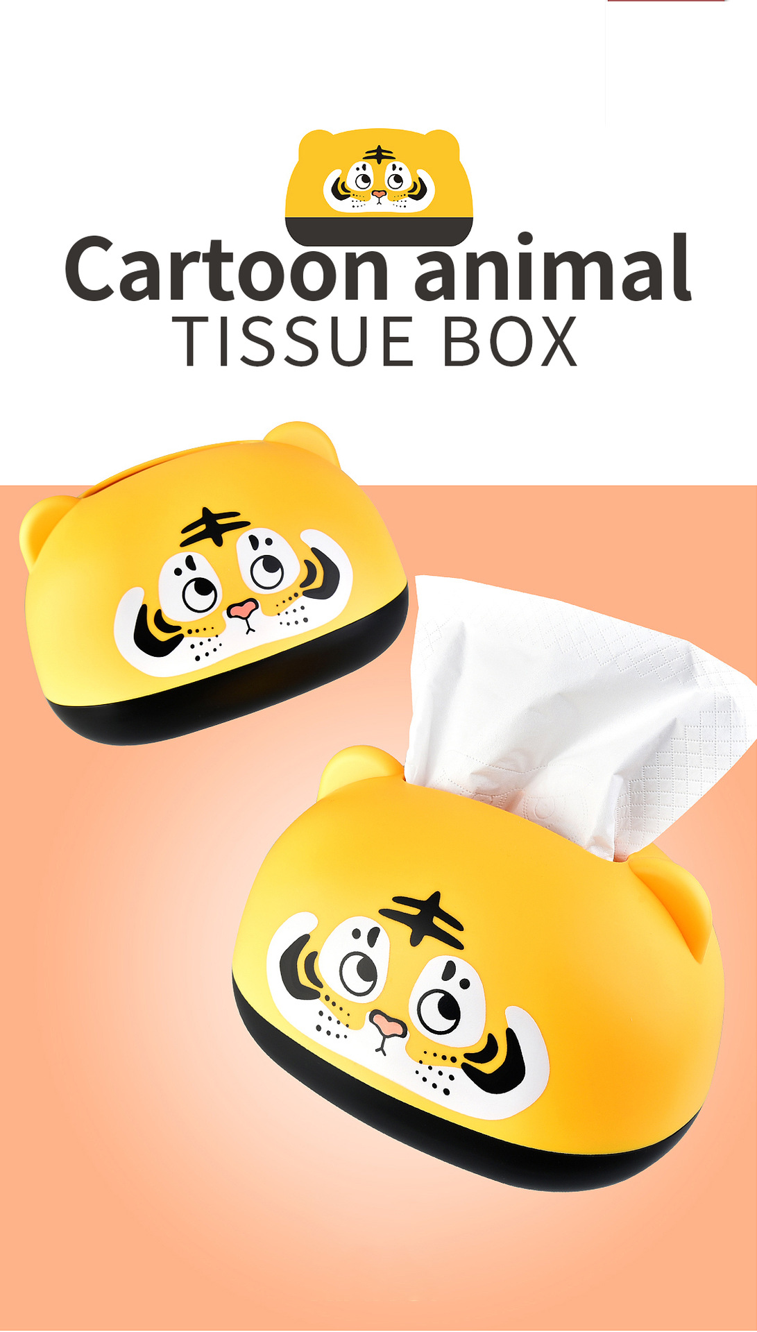 RB582卡通老虎纸巾盒详情页_01.jpg