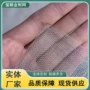 防虫定制家装推拉编织网