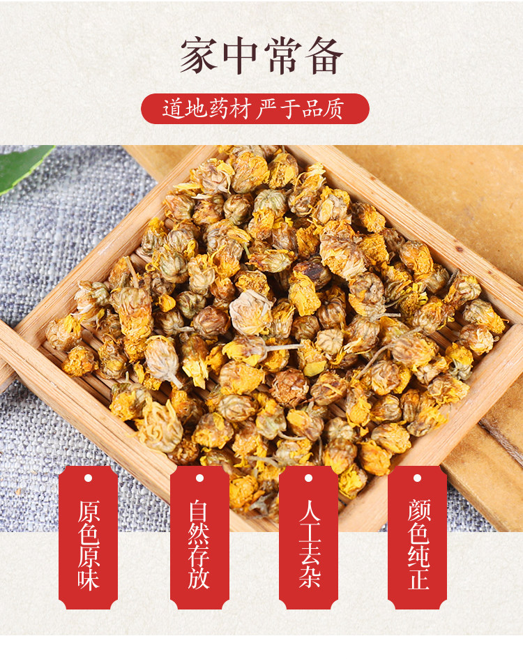 Wild Chrysanthemum Tea Ye Ju Hua Dried Flower Buds 500g Premium First Harvest overview