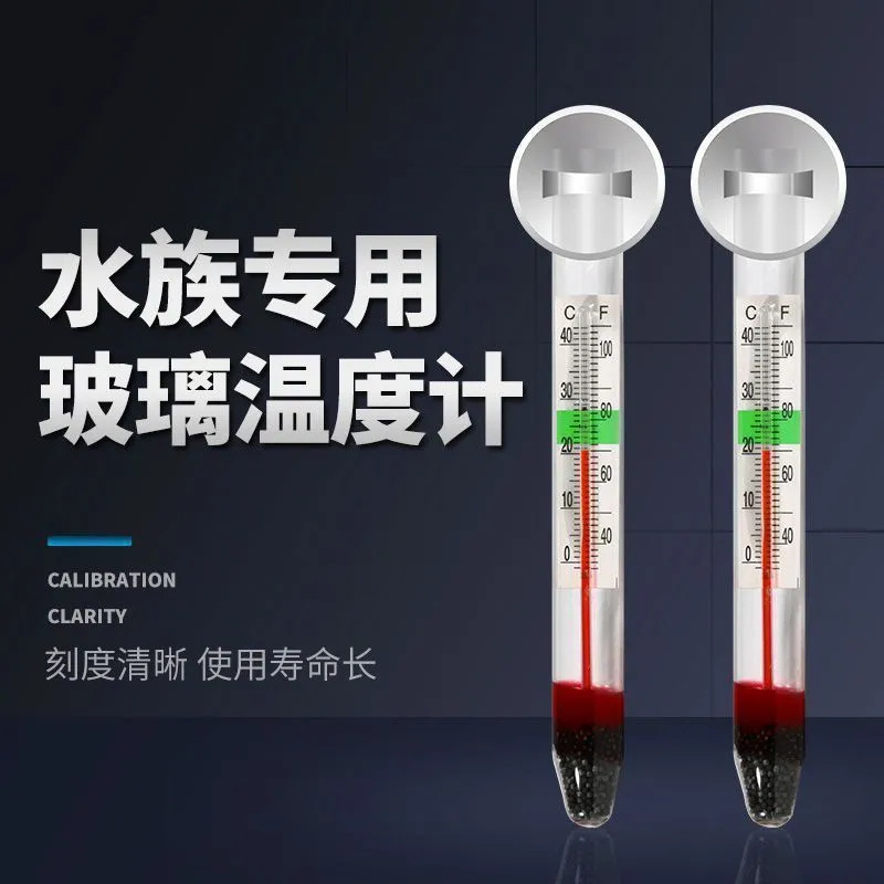 Hot Selling Aquarium Thermometer Fish Water Thermometer Tropical Fish Aquarium Water Temperature Measuring Instrument Fish Tank Chubby Thermometer Hot Selling Aquarium Thermometer Fish Water Thermometer Tropical Fish Aquarium Water Temperature Measuring Instrument Fish Tank Chubby Thermometer