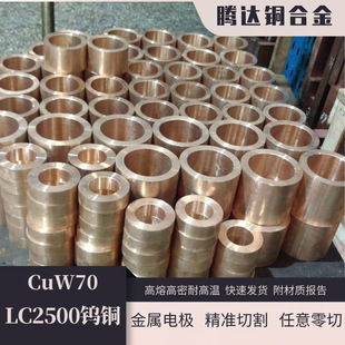 �u�~��LC2500�u�~�u���ӹ������u70�~�K��ɫ�����~�Ͻ�w70�u�~��