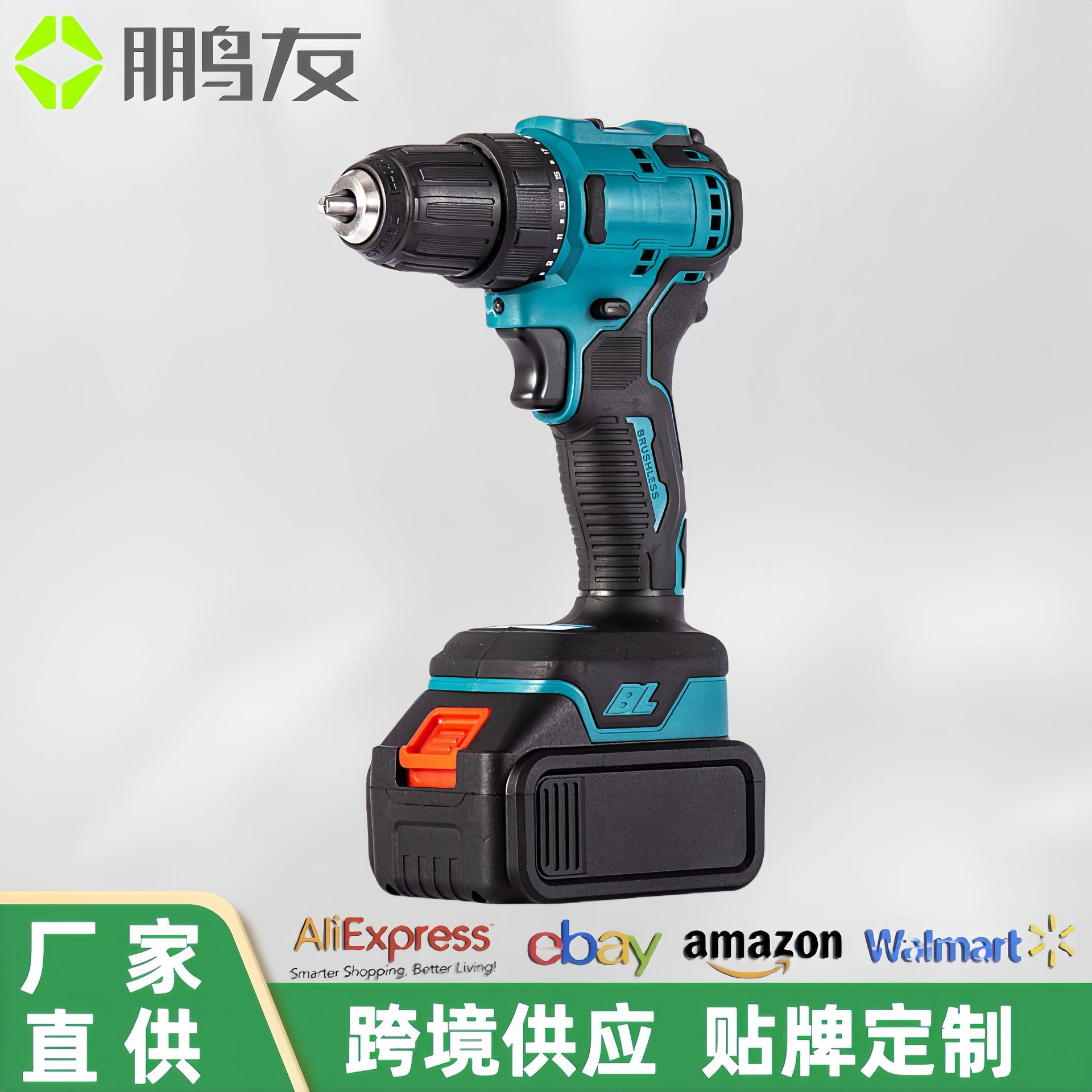 锂电冲击钻充电池小手钻家用多功能电动螺丝刀20V打孔电钻