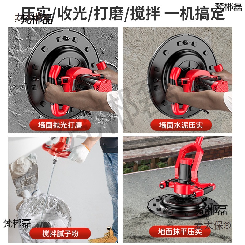j8抹墙墙面打磨机平机磨光机混凝土抹地面收电动收面机光机麦太保