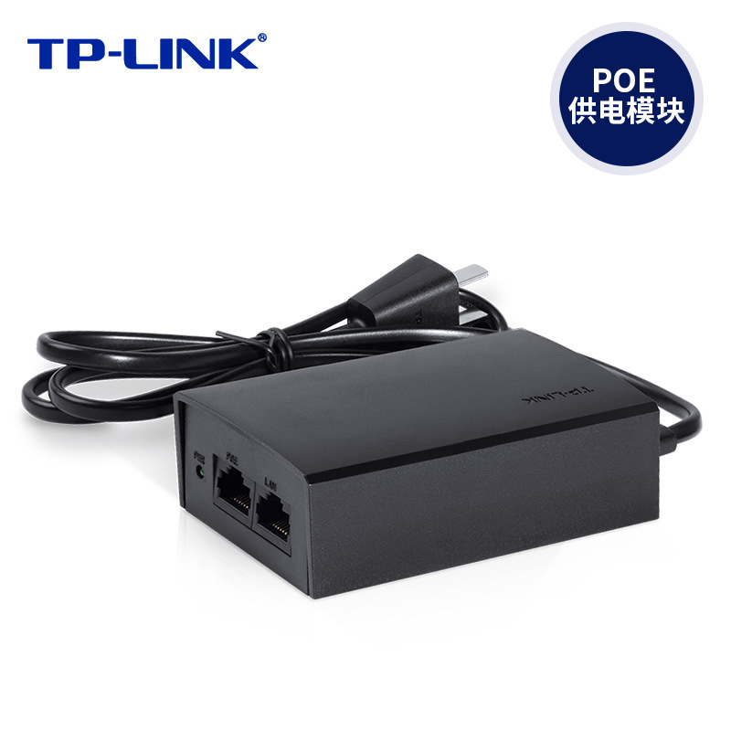 Tp-Link Power Supply Module Poe Switch 48V Power Supply Wireless Ap Camera Poe Power Supply