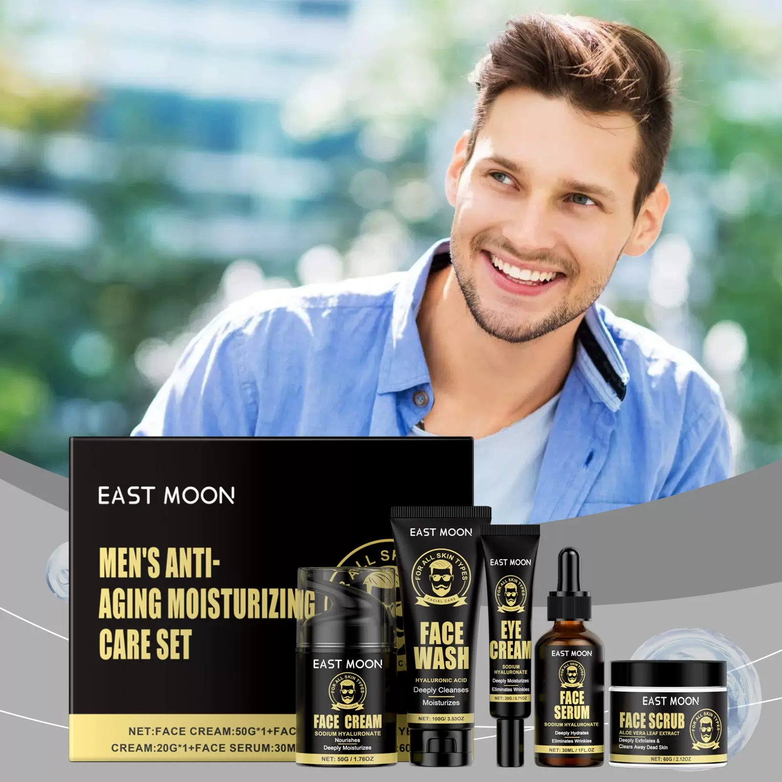 EAST MOON男士面部护理套装 滋润保湿舒缓淡纹焕肤男士肌肤护理
