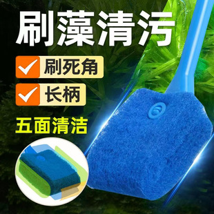 Cleaning brush long handle no dead angle cleaning artifact cleaning tool scrubbing glass inner wall small cylinder special algae removal brush