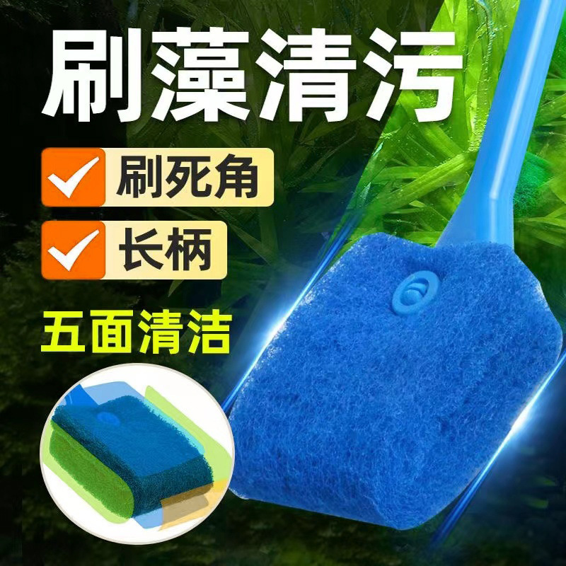Cleaning brush long handle no dead angle cleaning artifact cleaning tool scrubbing glass inner wall small cylinder special algae removal brush Cleaning brush long handle no dead angle cleaning artifact cleaning tool scrubbing glass inner wall small cylinder special algae removal brush
