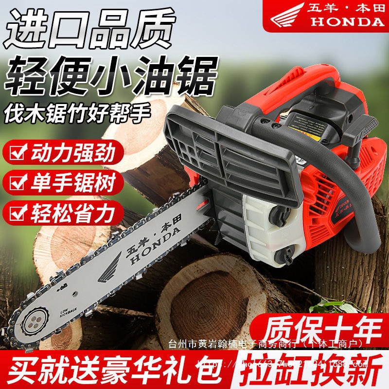 新款进口五羊本田迷你小油锯大功率汽油伐木锯单手小型家用毛竹锯
