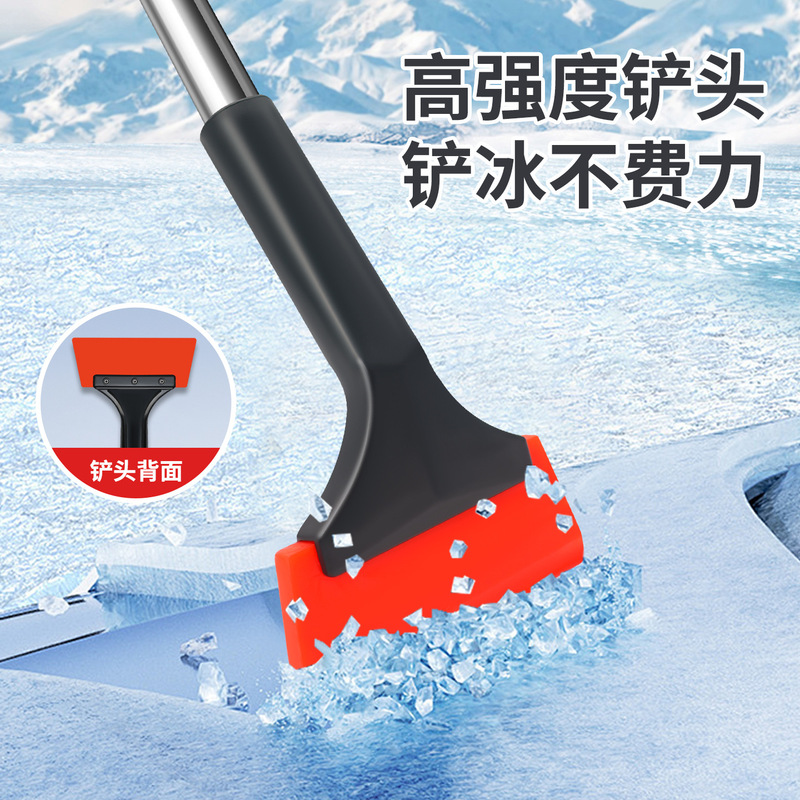 车用除雪铲可伸缩除雪除霜铲汽车多功能除雪铲加长刮雪板不伤车漆|undefined