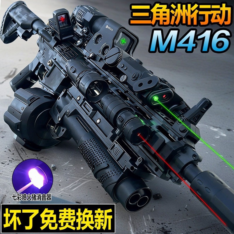 Pistola de Juguete Eléctrica M416 con Disparo Automático para Niños