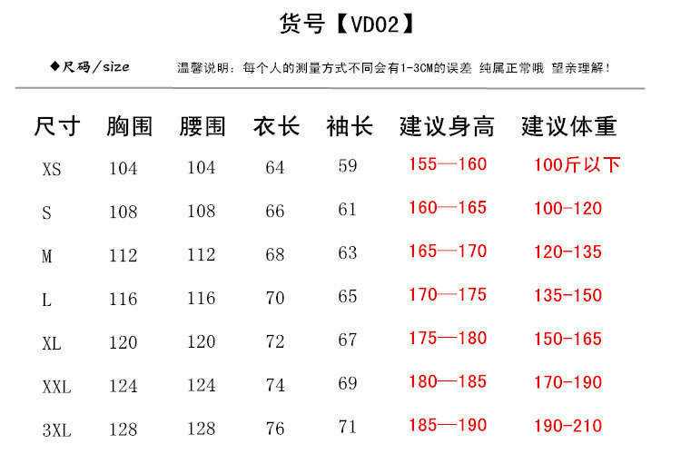 两边口袋款